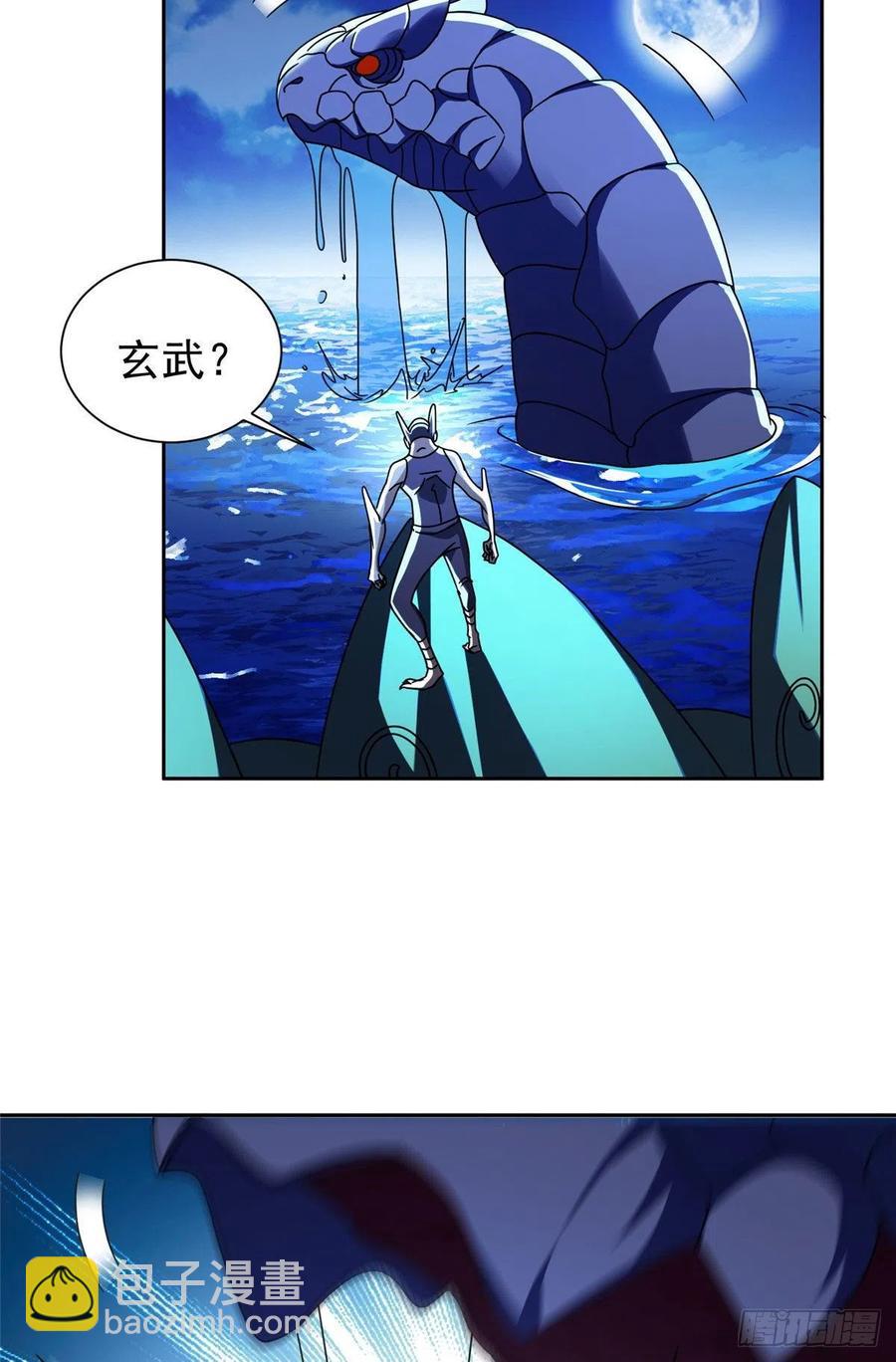 《重生之神级败家子》95 莎莎重伤 第12页