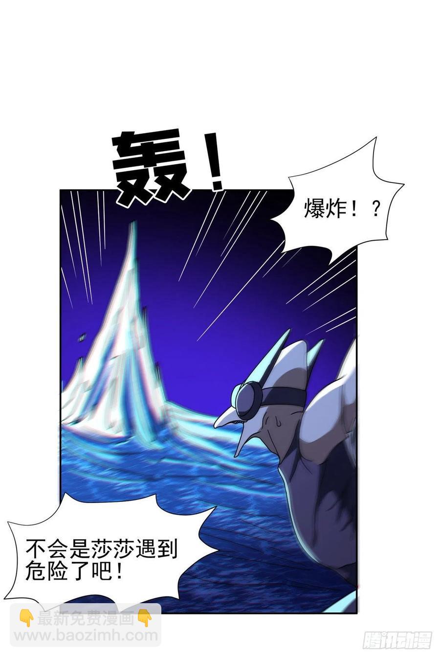 《重生之神级败家子》95 莎莎重伤 第2页