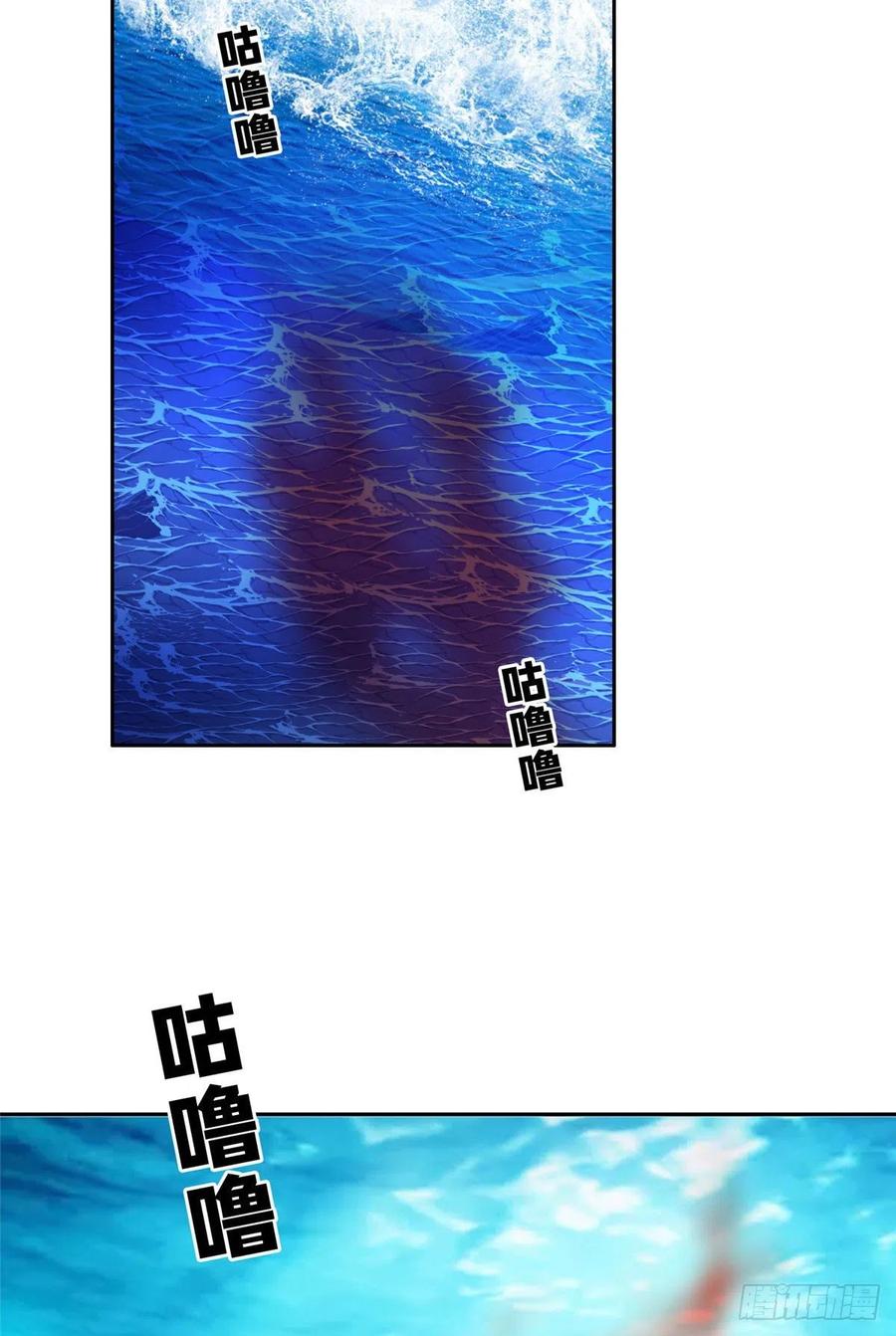 《重生之神级败家子》95 莎莎重伤 第4页