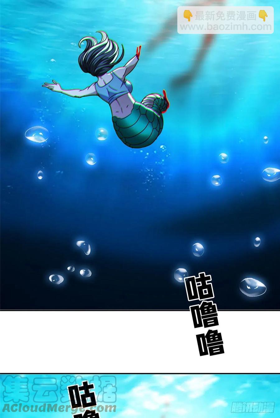 《重生之神级败家子》95 莎莎重伤 第5页