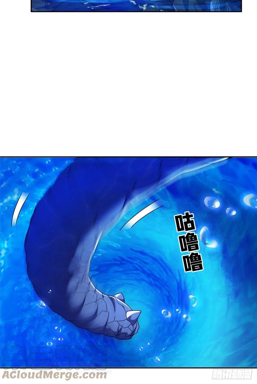 《重生之神级败家子》95 莎莎重伤 第9页