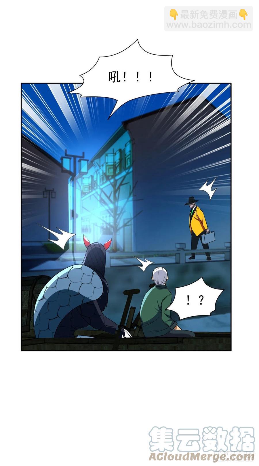 《重生之神级败家子》97 什么鬼东西？！ 第11页