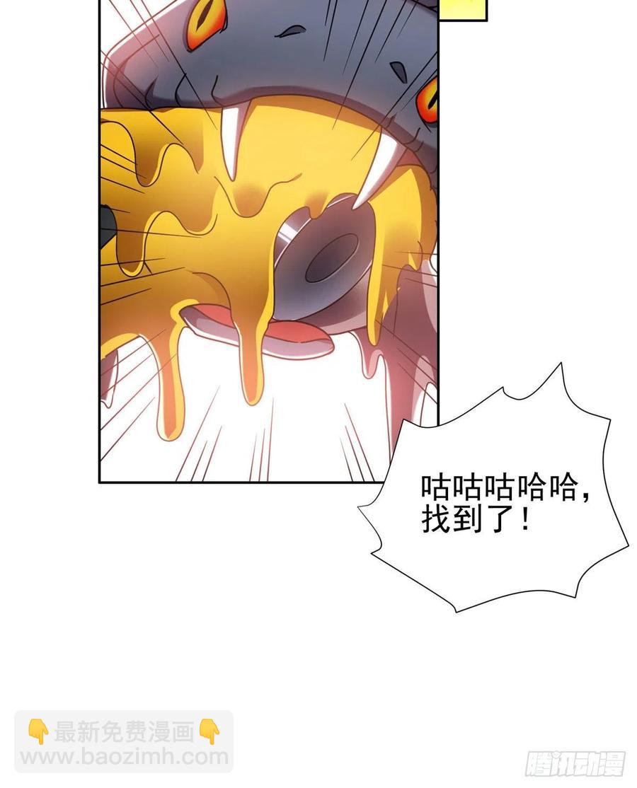 《重生之神级败家子》99 灭世成神！ 第18页