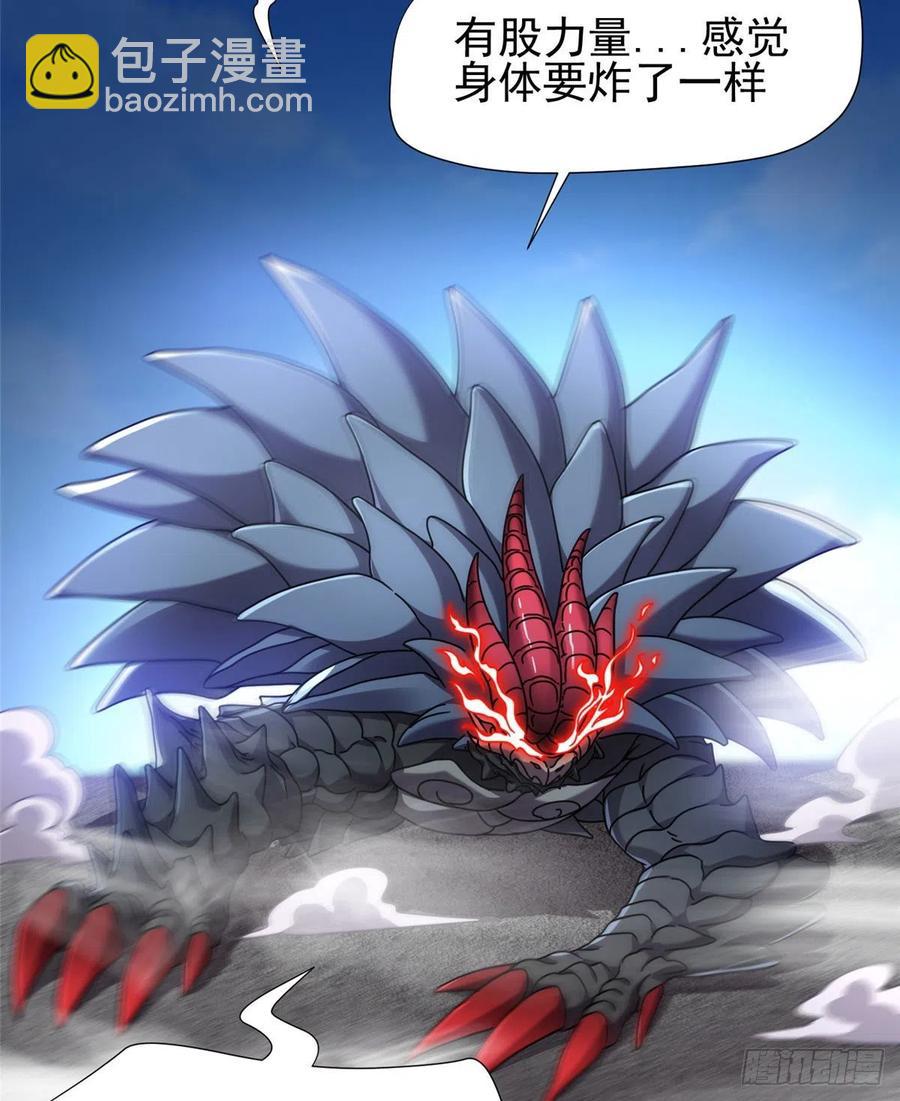 《重生之神级败家子》99 灭世成神！ 第28页