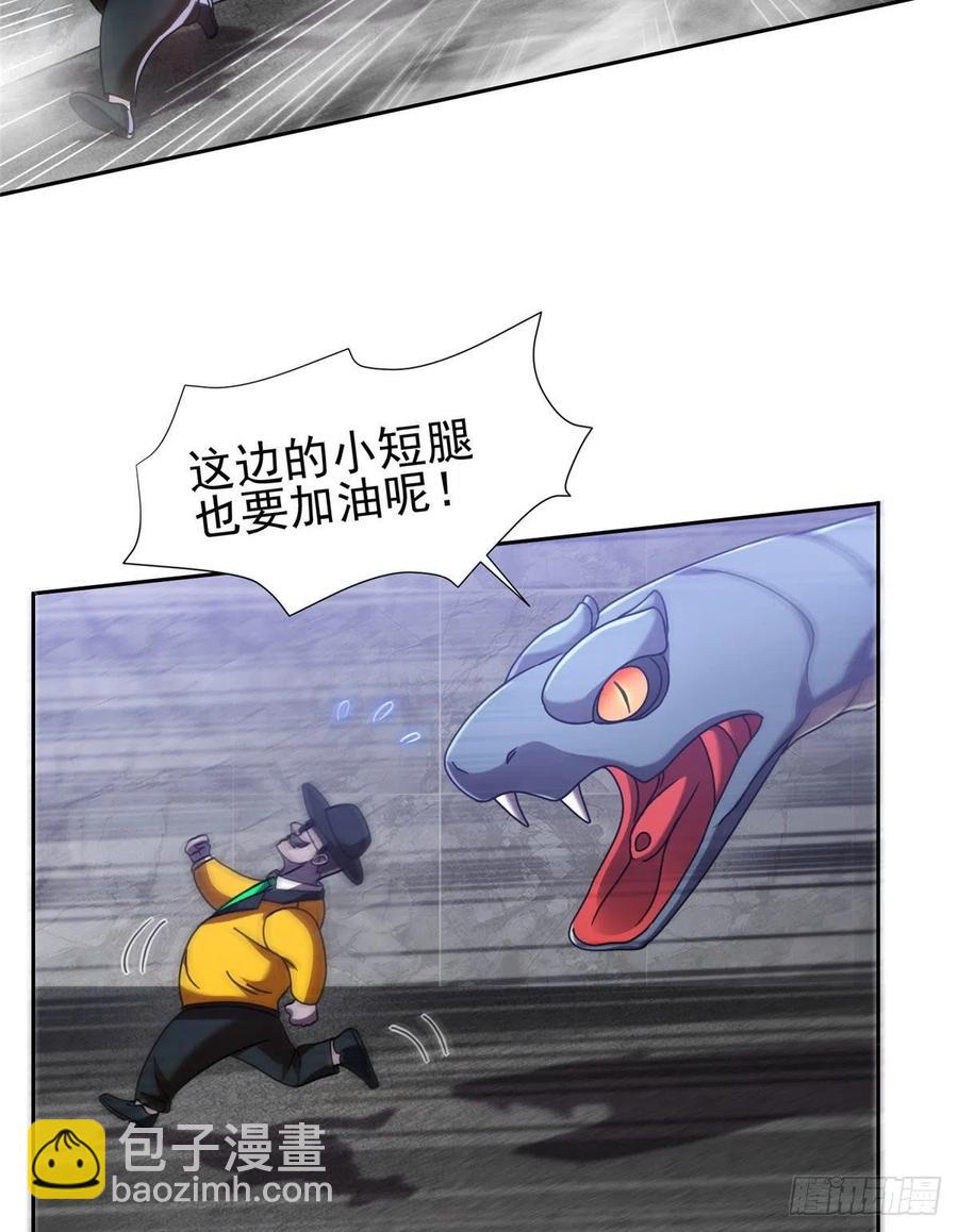 《重生之神级败家子》99 灭世成神！ 第4页