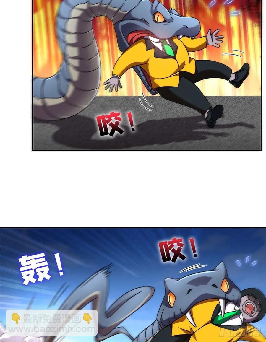 《重生之神级败家子》99 灭世成神！ 第8页