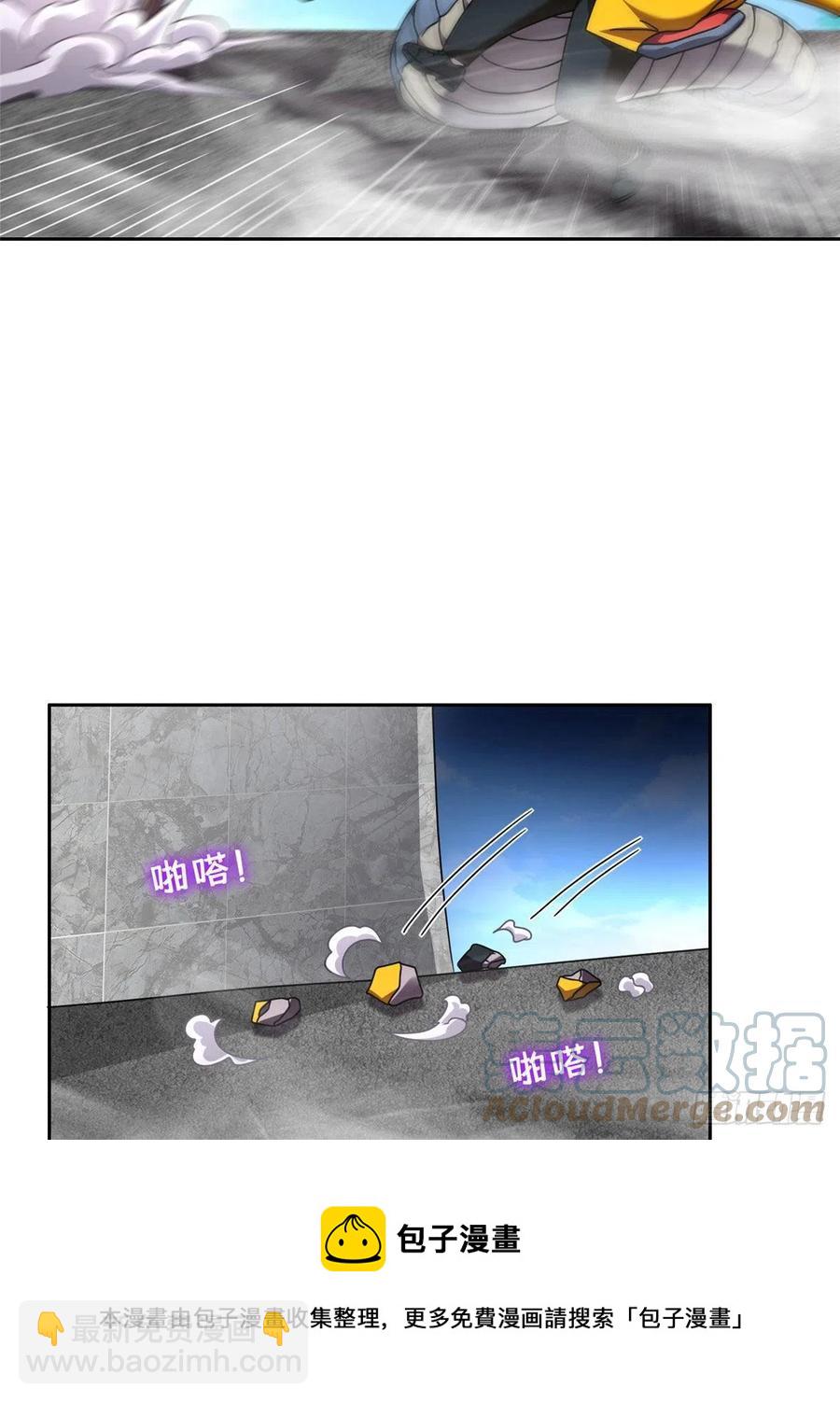 《重生之神级败家子》99 灭世成神！ 第9页