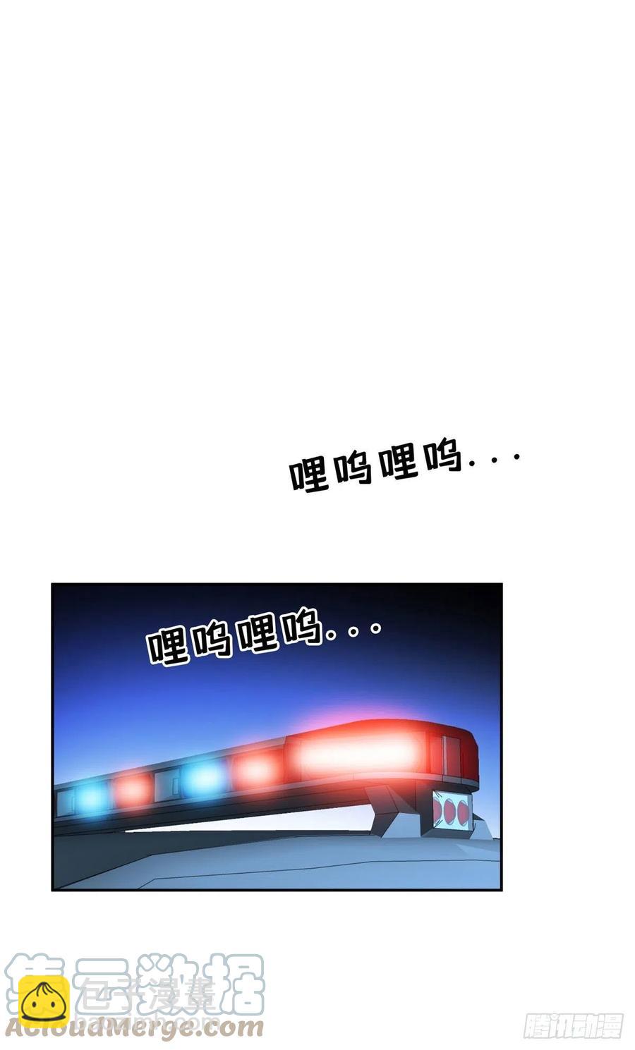 《重生之神级败家子》100 谁在鬼叫？！ 第19页