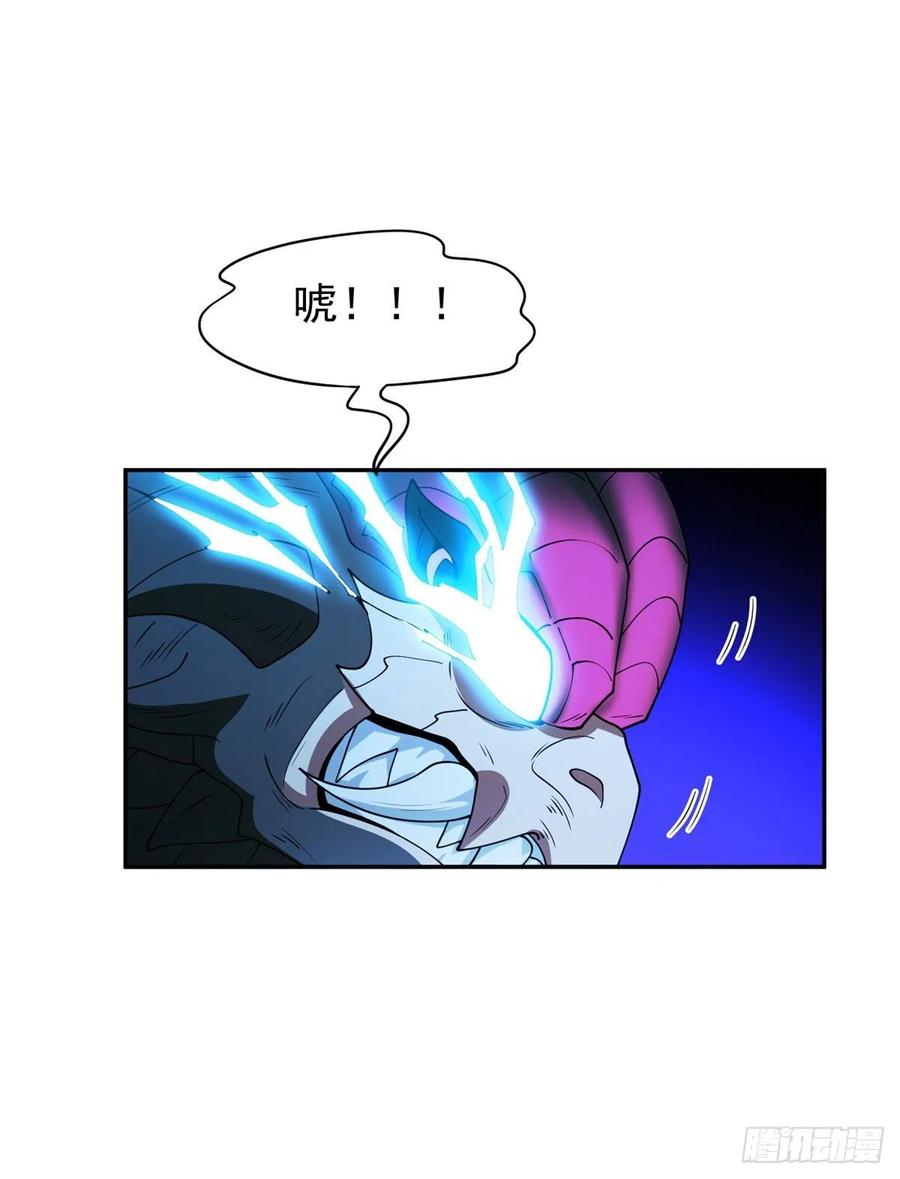 《重生之神级败家子》100 谁在鬼叫？！ 第2页