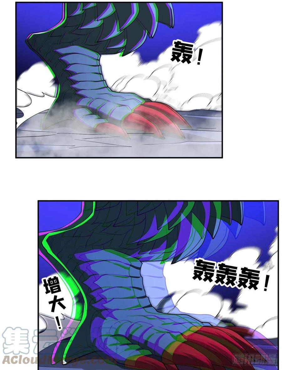 《重生之神级败家子》100 谁在鬼叫？！ 第3页