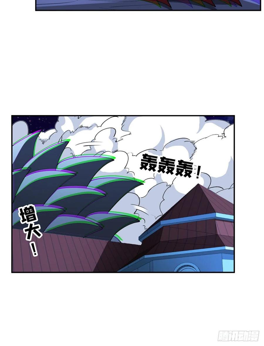 《重生之神级败家子》100 谁在鬼叫？！ 第4页