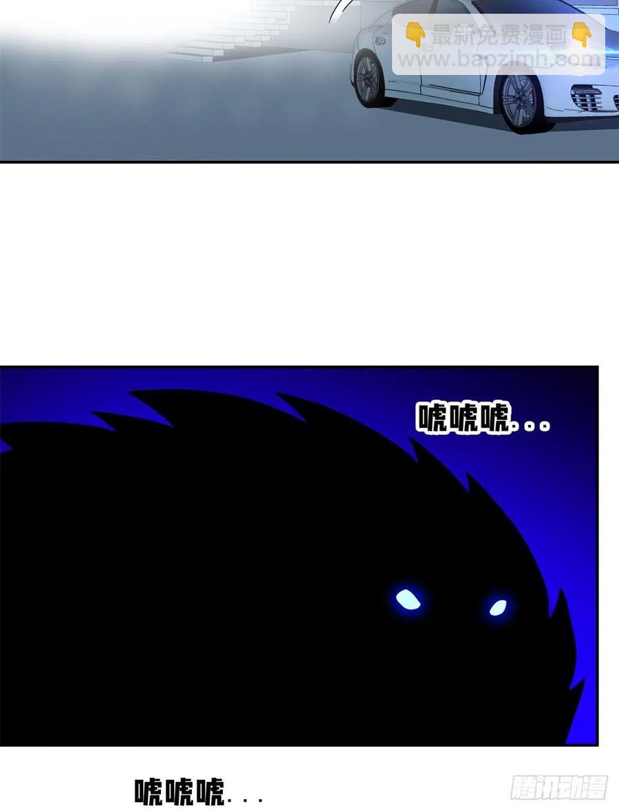 《重生之神级败家子》100 谁在鬼叫？！ 第6页