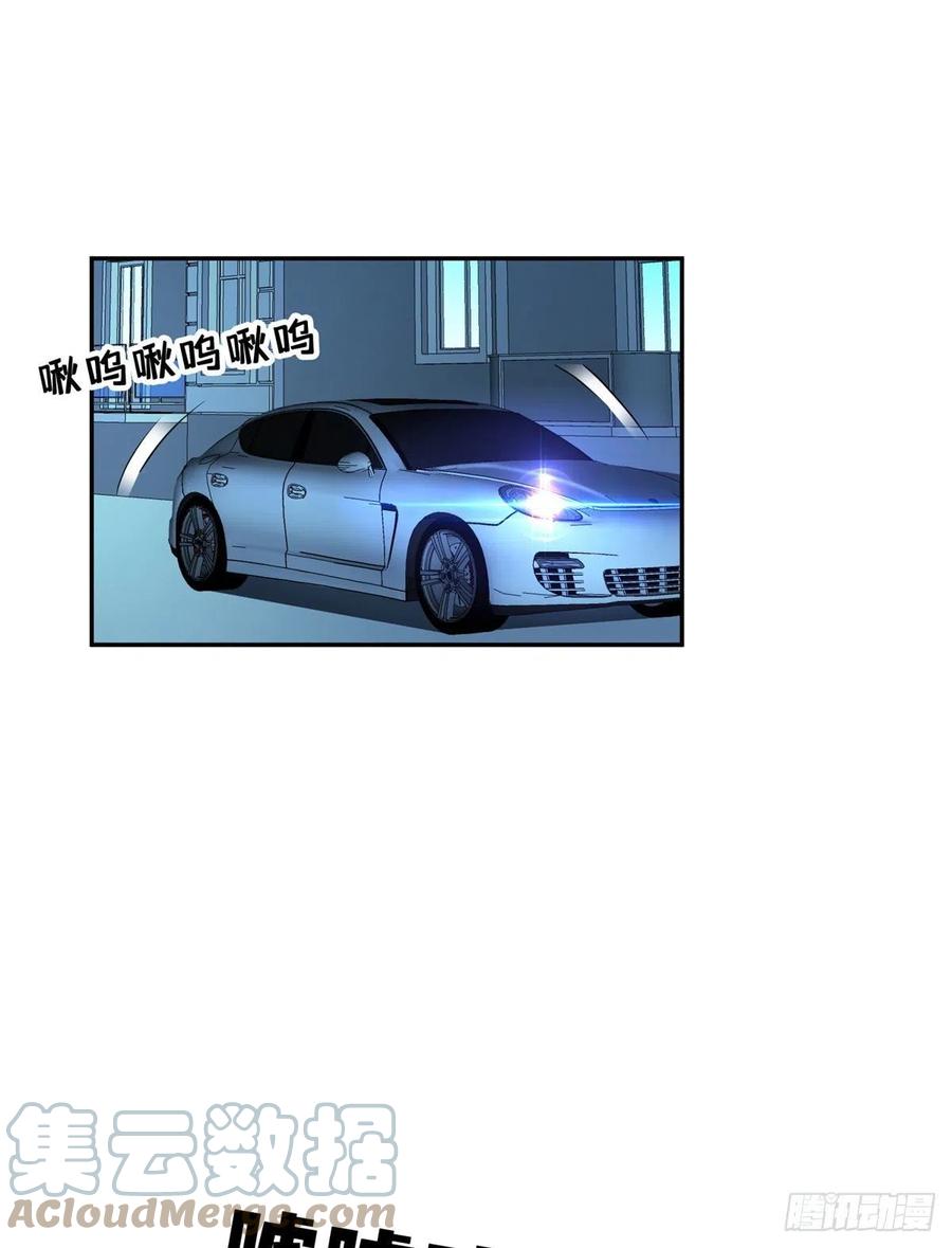《重生之神级败家子》100 谁在鬼叫？！ 第7页