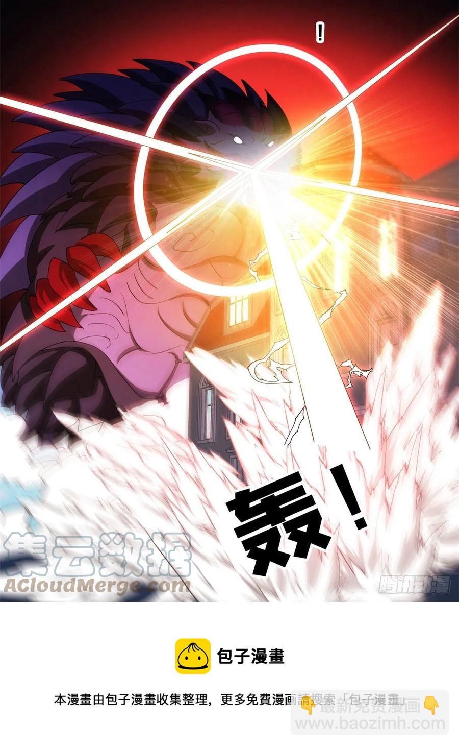 《重生之神级败家子》100 谁在鬼叫？！ 第9页