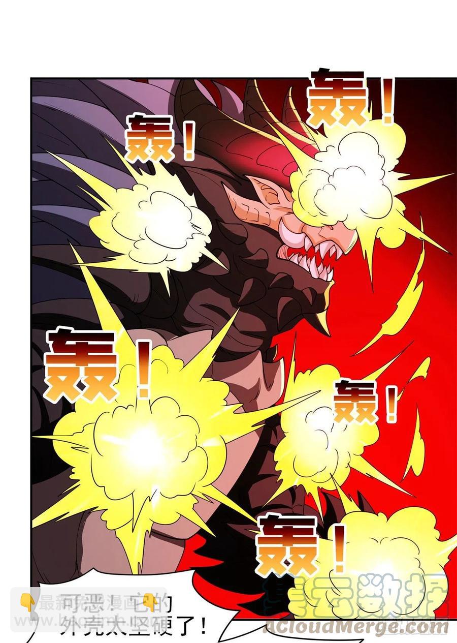《重生之神级败家子》101 无计可施？ 第11页