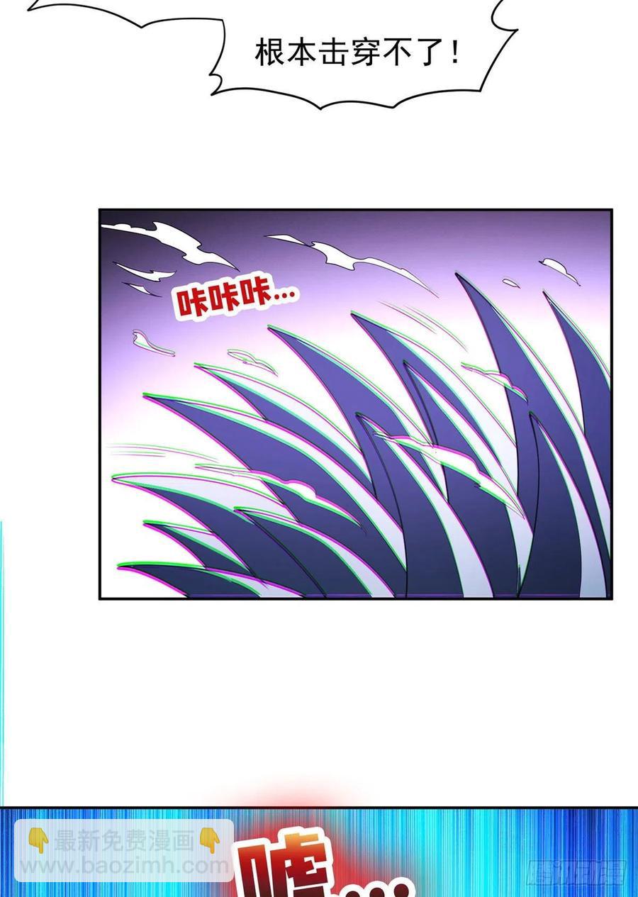 《重生之神级败家子》101 无计可施？ 第12页