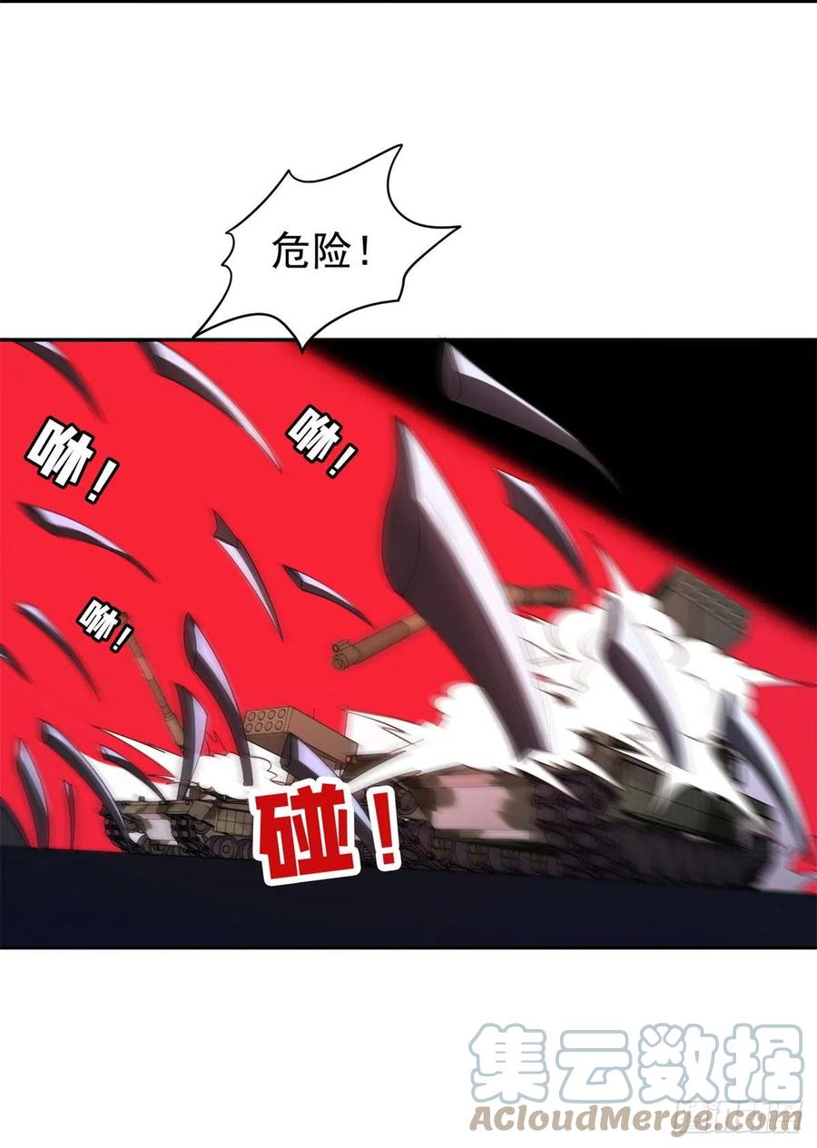 《重生之神级败家子》101 无计可施？ 第15页