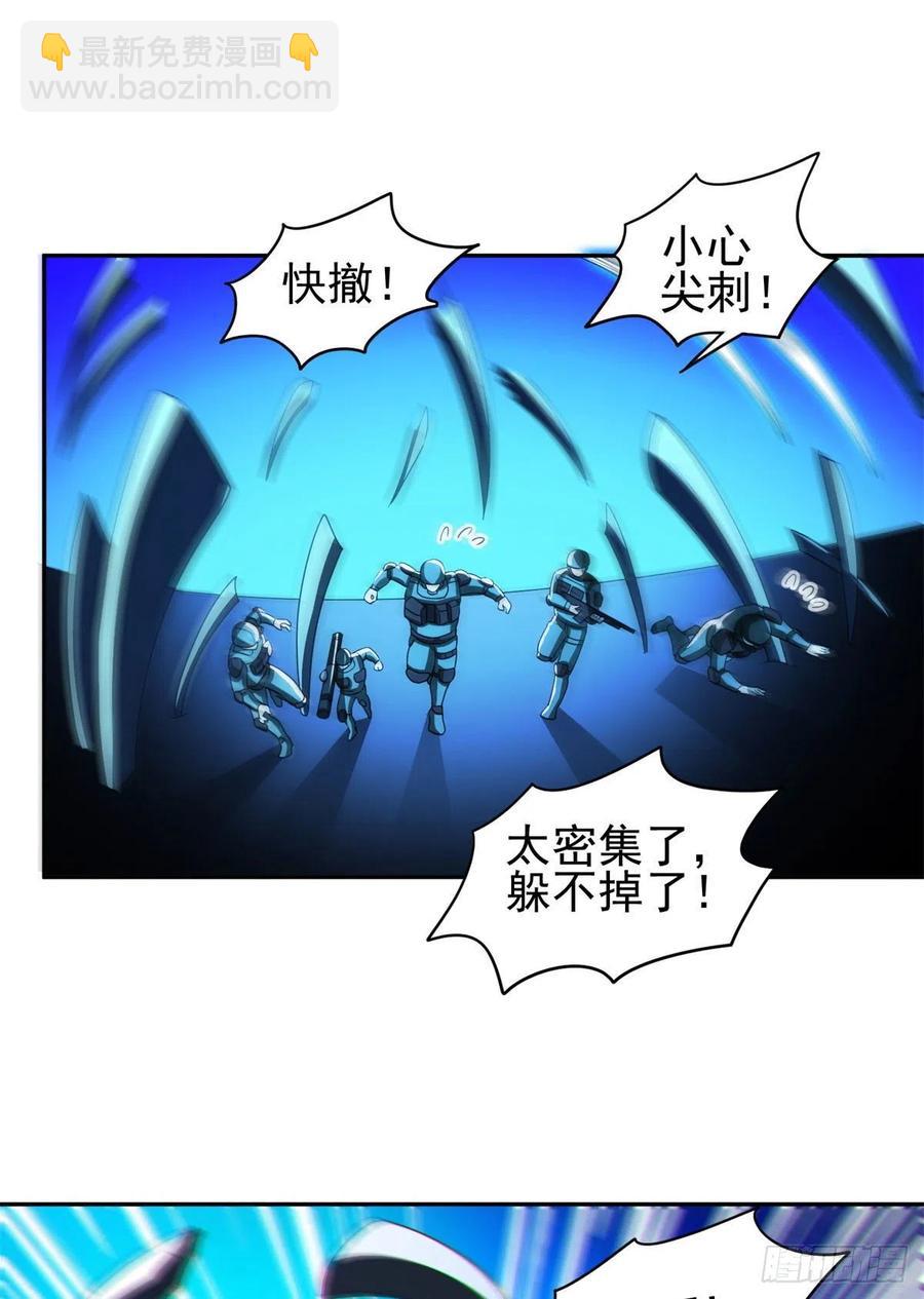 《重生之神级败家子》101 无计可施？ 第16页