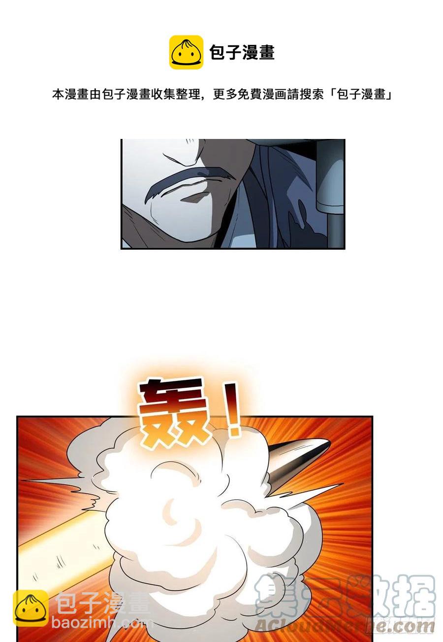 《重生之神级败家子》101 无计可施？ 第25页