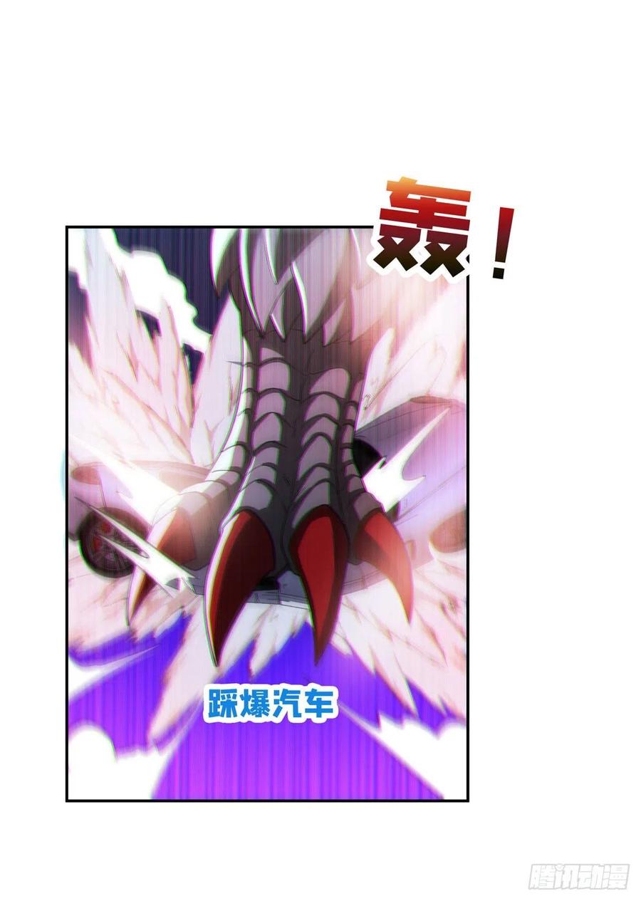 《重生之神级败家子》101 无计可施？ 第8页