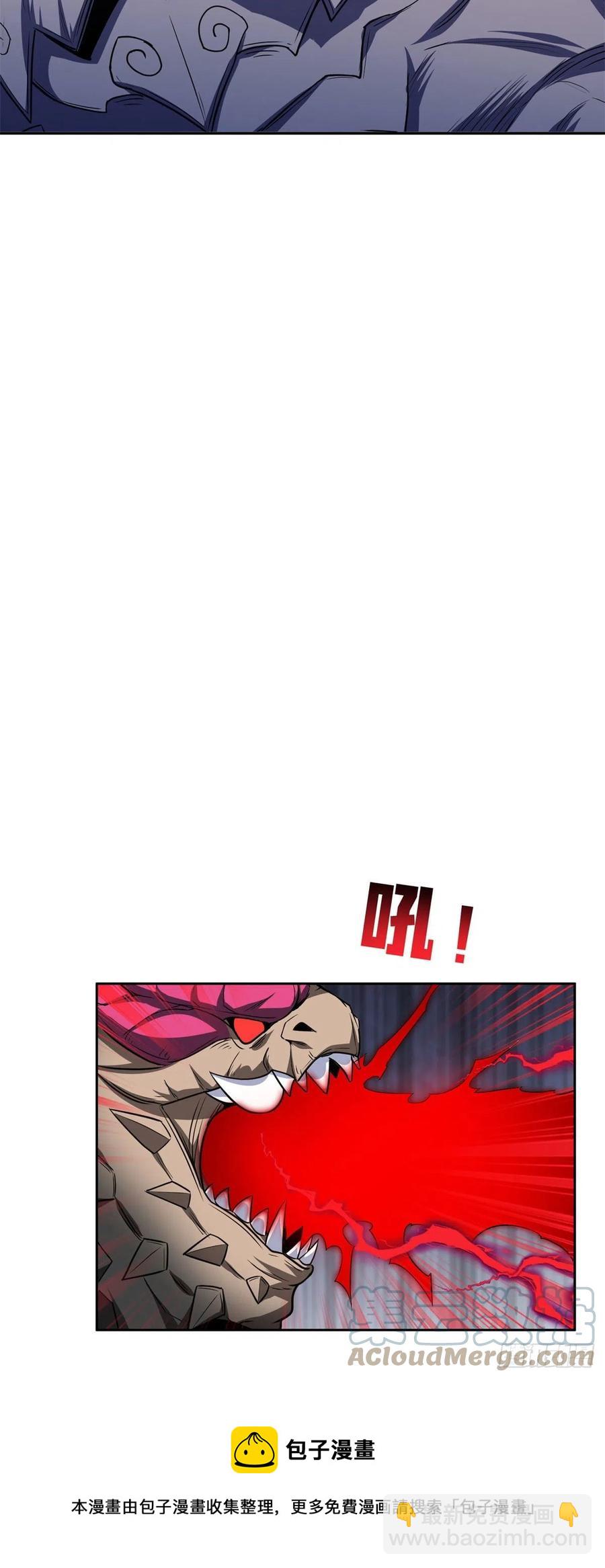 《重生之神级败家子》103 玄武之泪 第13页
