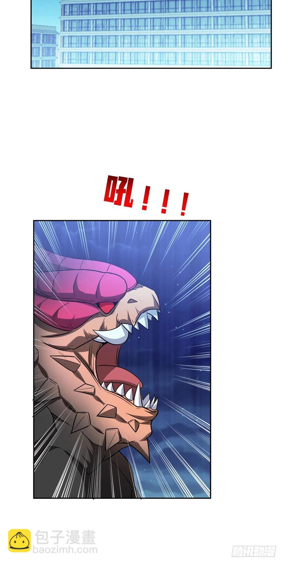 《重生之神级败家子》103 玄武之泪 第16页