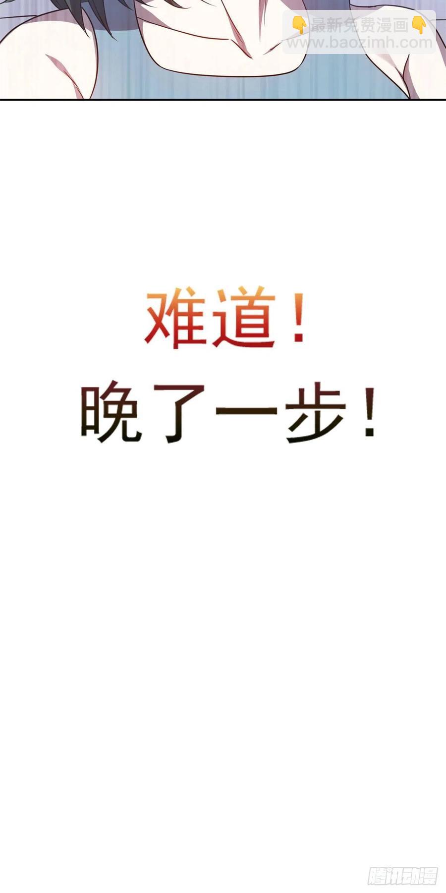 《重生之神级败家子》103 玄武之泪 第22页