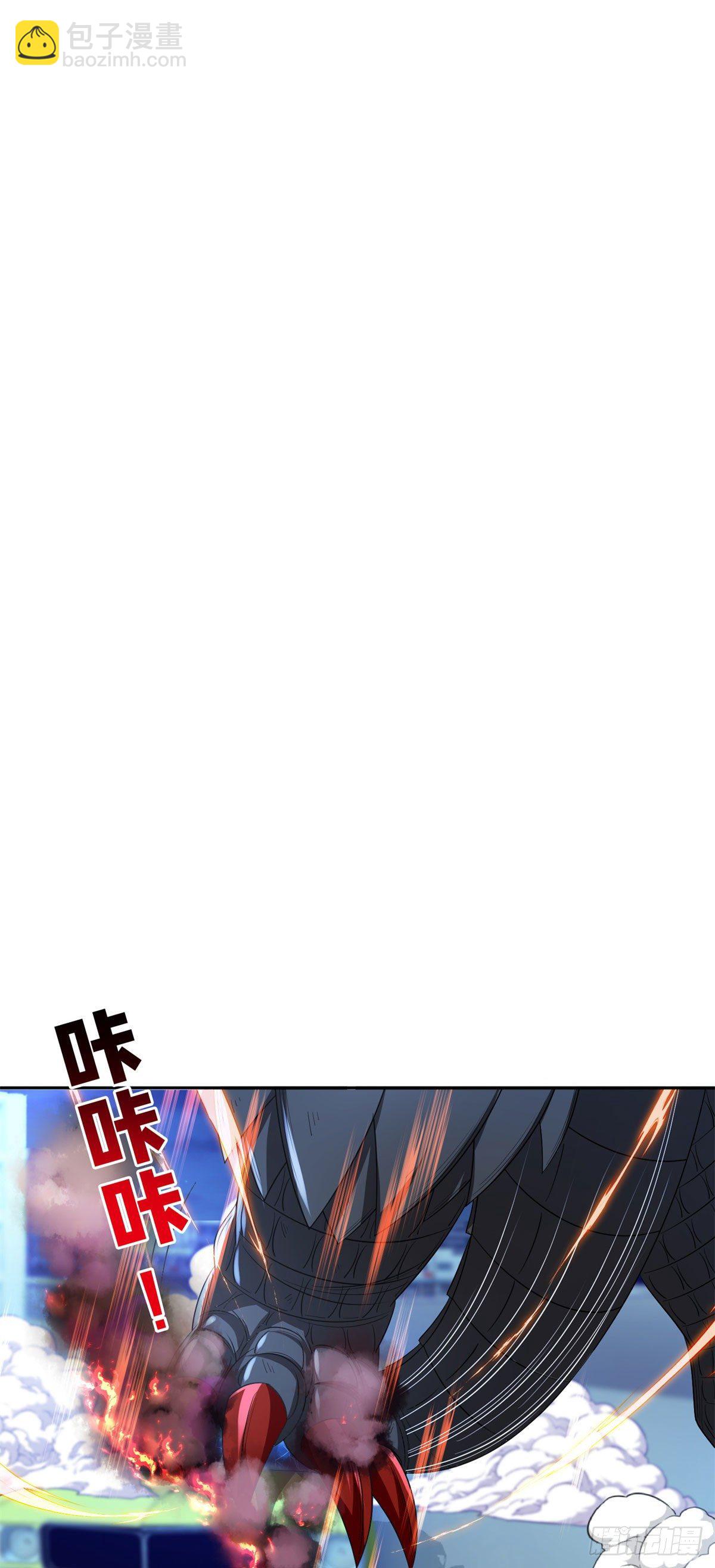 《重生之神级败家子》104 宰了那畜生！ 第12页