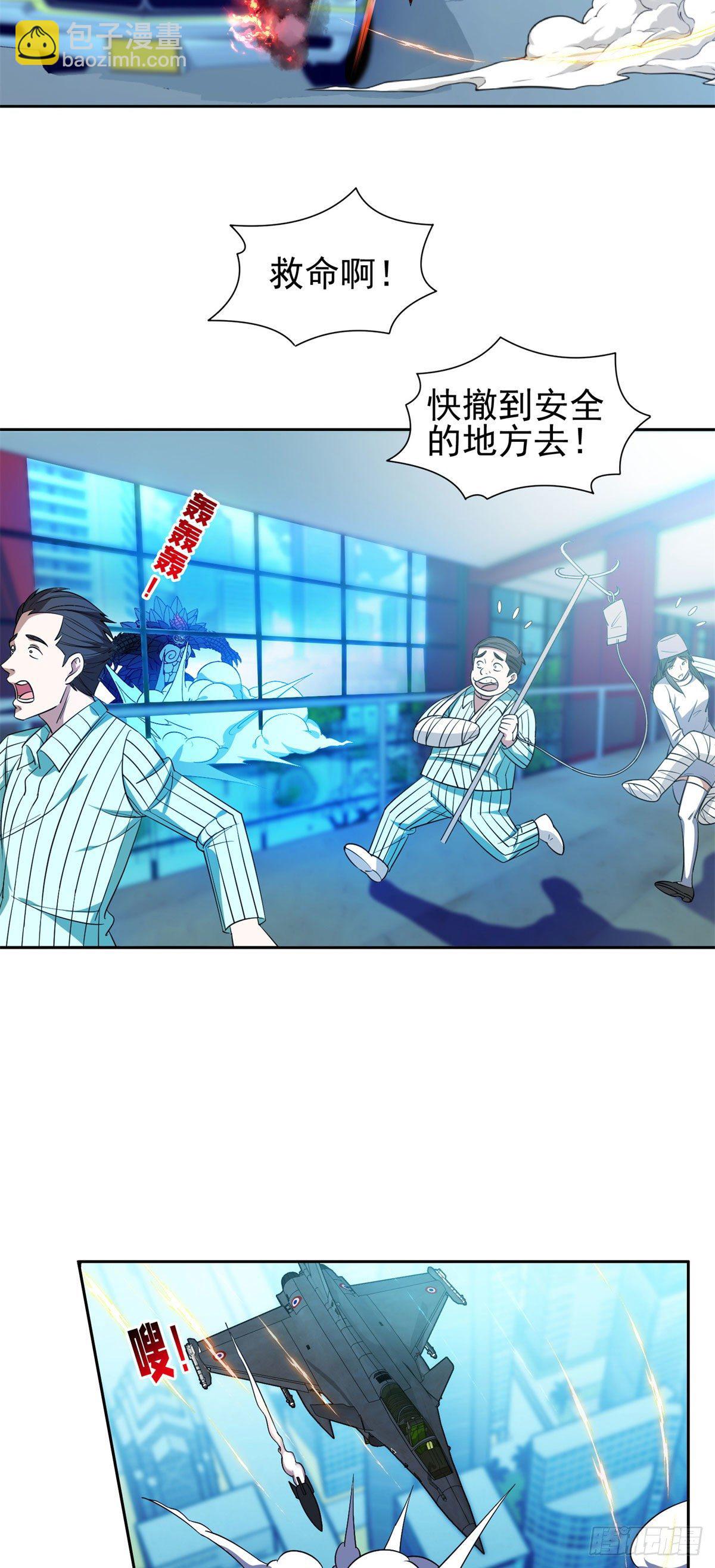 《重生之神级败家子》104 宰了那畜生！ 第13页