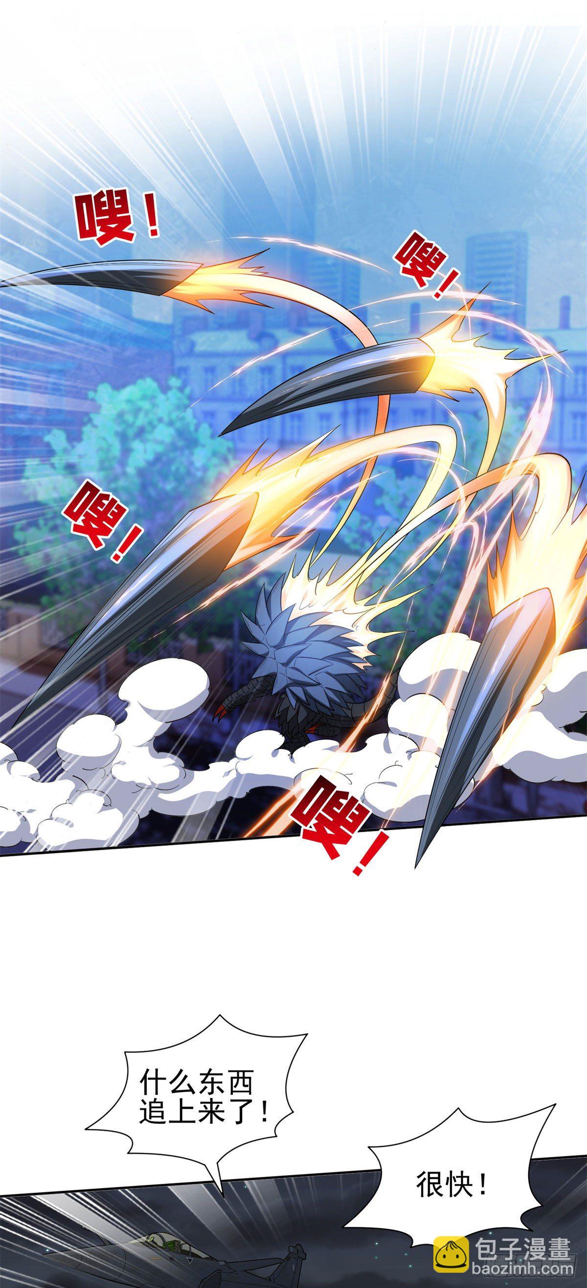 《重生之神级败家子》104 宰了那畜生！ 第15页