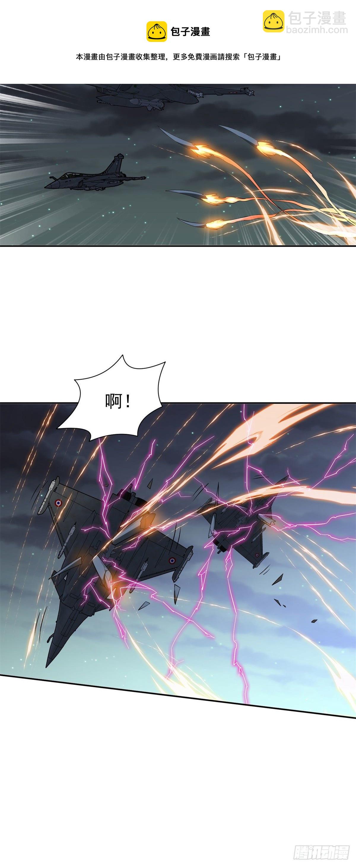 《重生之神级败家子》104 宰了那畜生！ 第16页