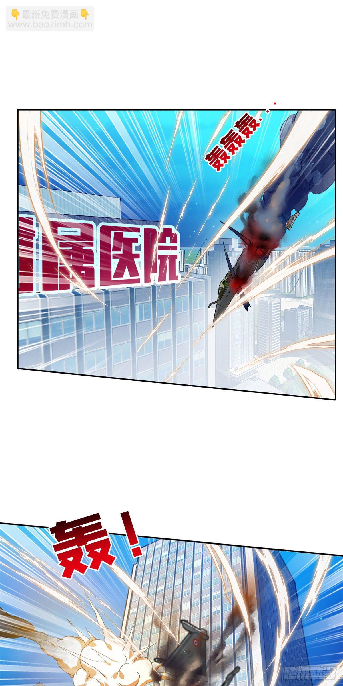 《重生之神级败家子》104 宰了那畜生！ 第17页