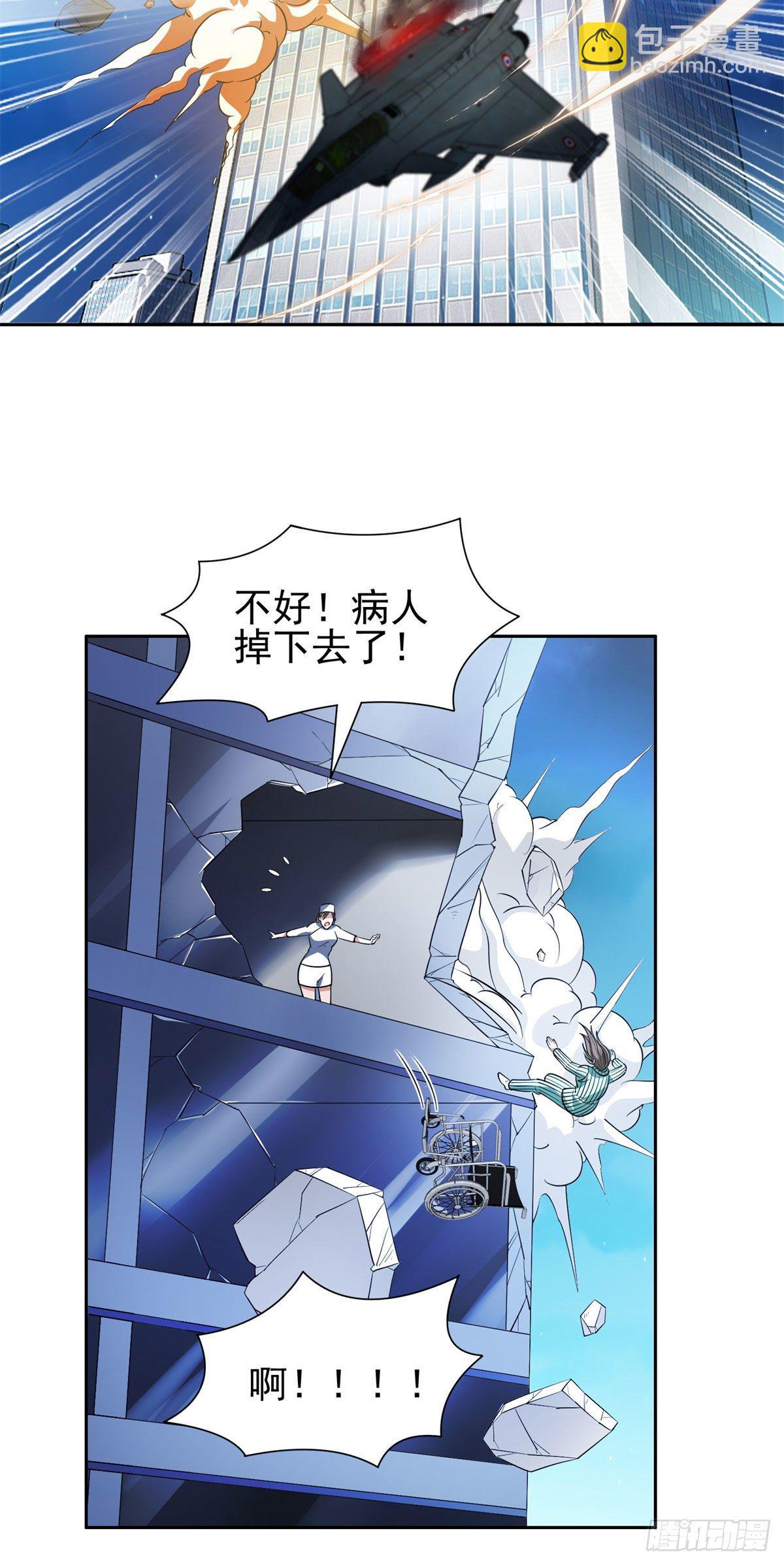 《重生之神级败家子》104 宰了那畜生！ 第18页