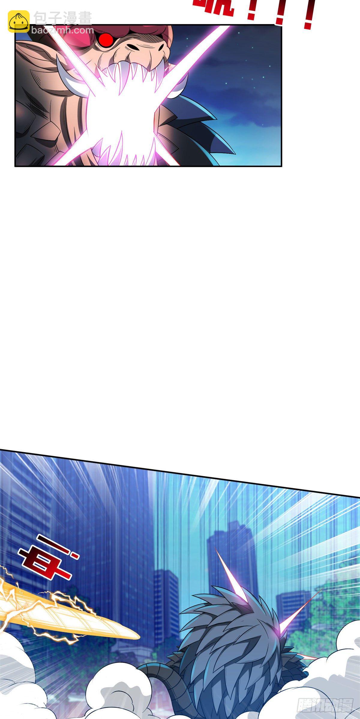 《重生之神级败家子》104 宰了那畜生！ 第23页