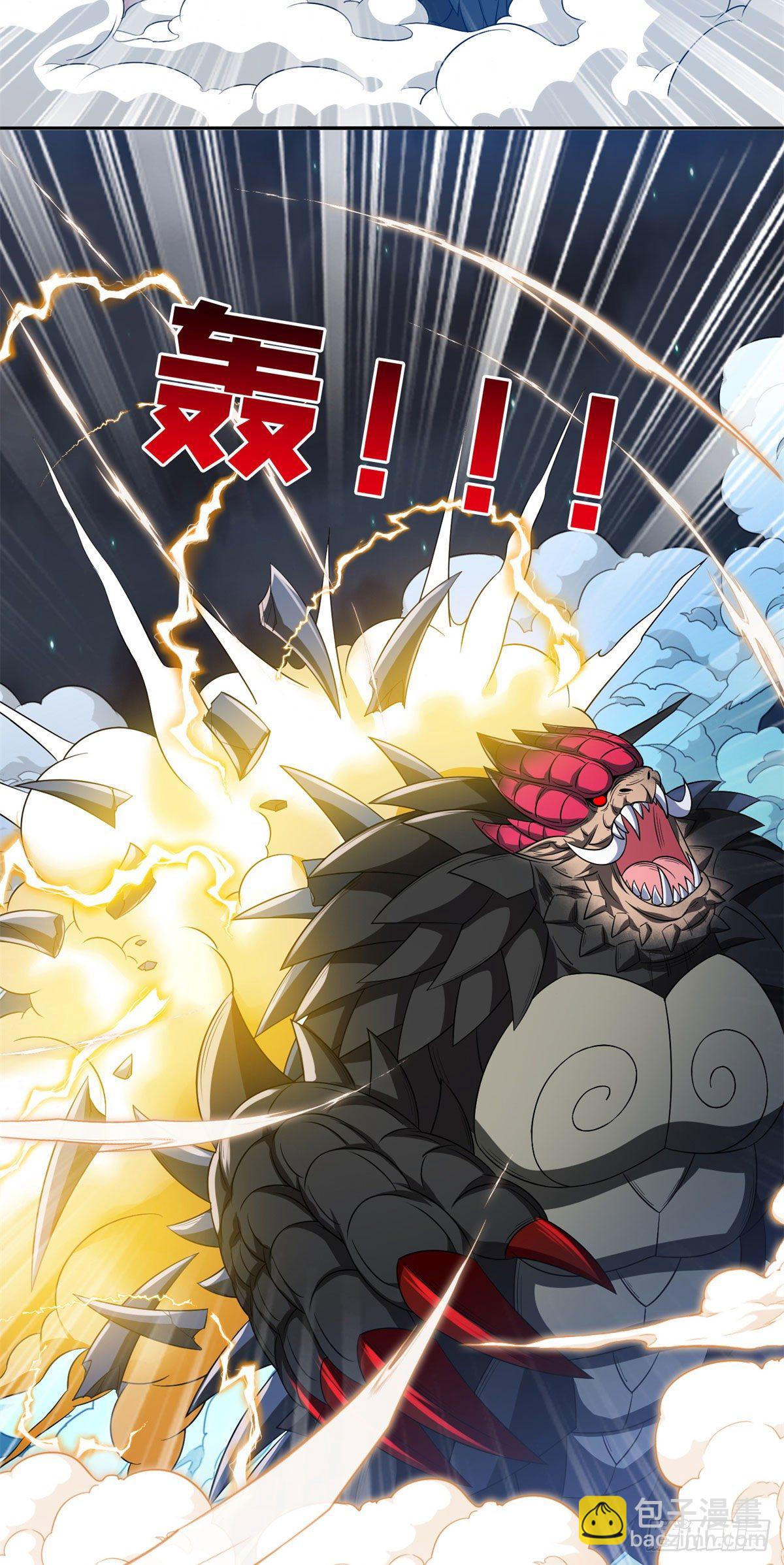 《重生之神级败家子》104 宰了那畜生！ 第24页