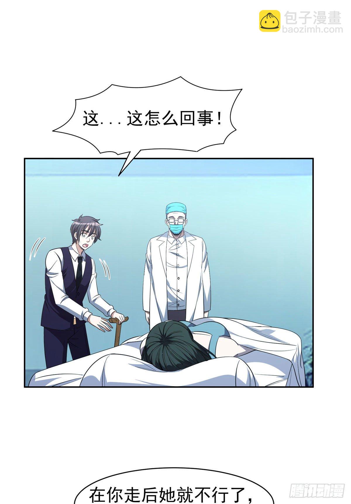 《重生之神级败家子》104 宰了那畜生！ 第2页