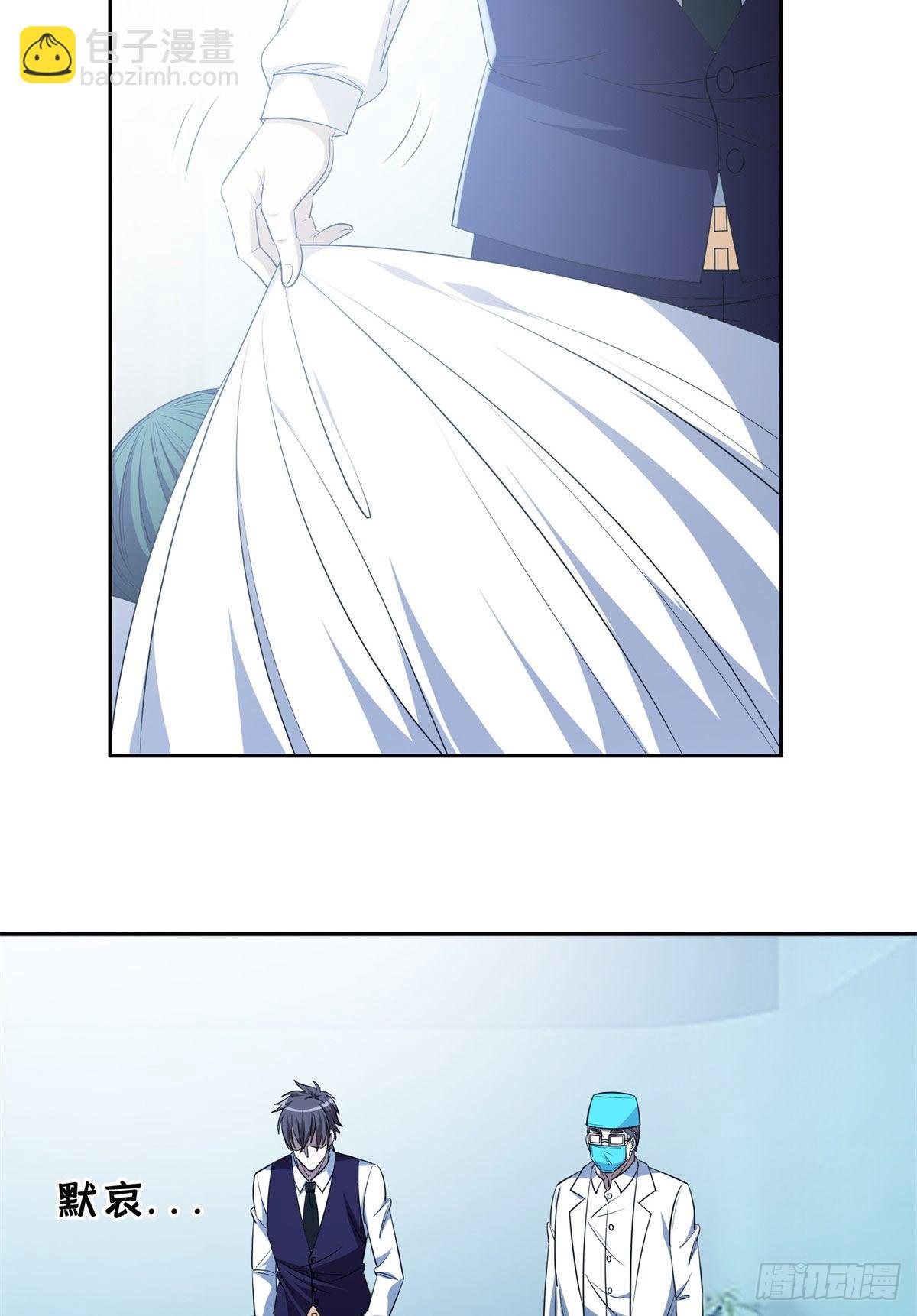 《重生之神级败家子》104 宰了那畜生！ 第9页