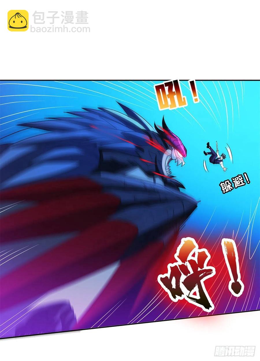 《重生之神级败家子》106 团队协作 第10页