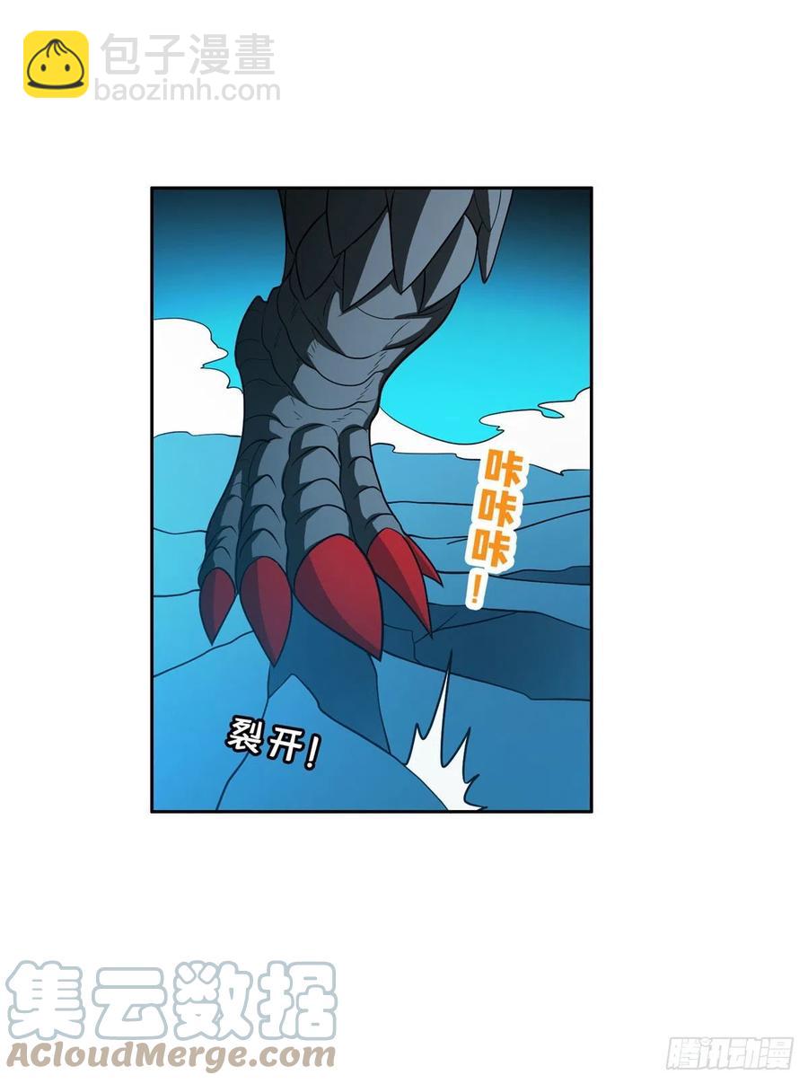 《重生之神级败家子》106 团队协作 第19页