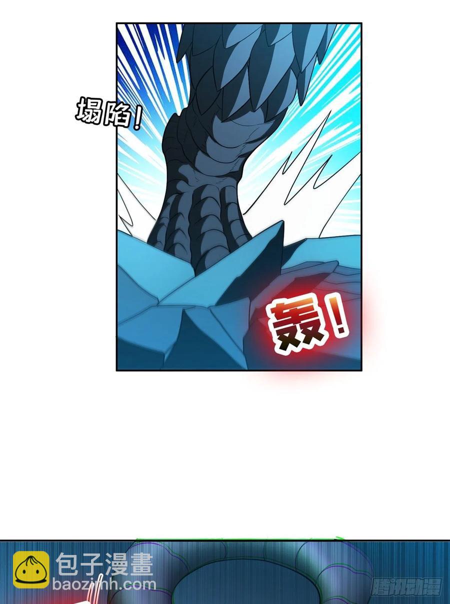 《重生之神级败家子》106 团队协作 第20页