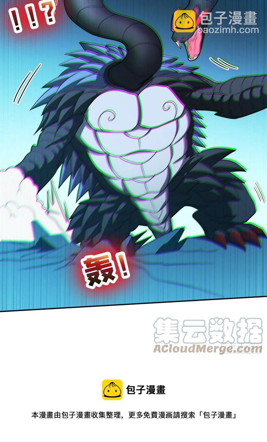 《重生之神级败家子》106 团队协作 第21页