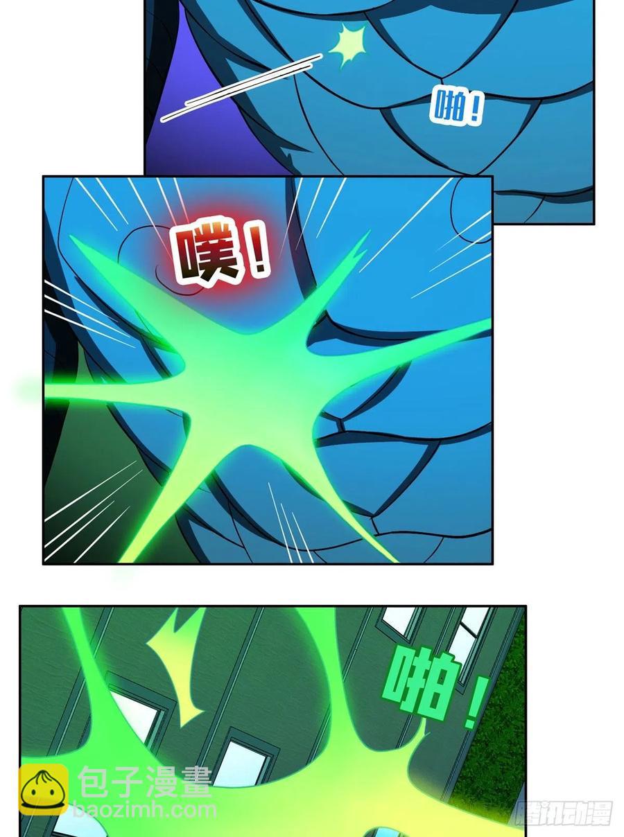 《重生之神级败家子》106 团队协作 第28页