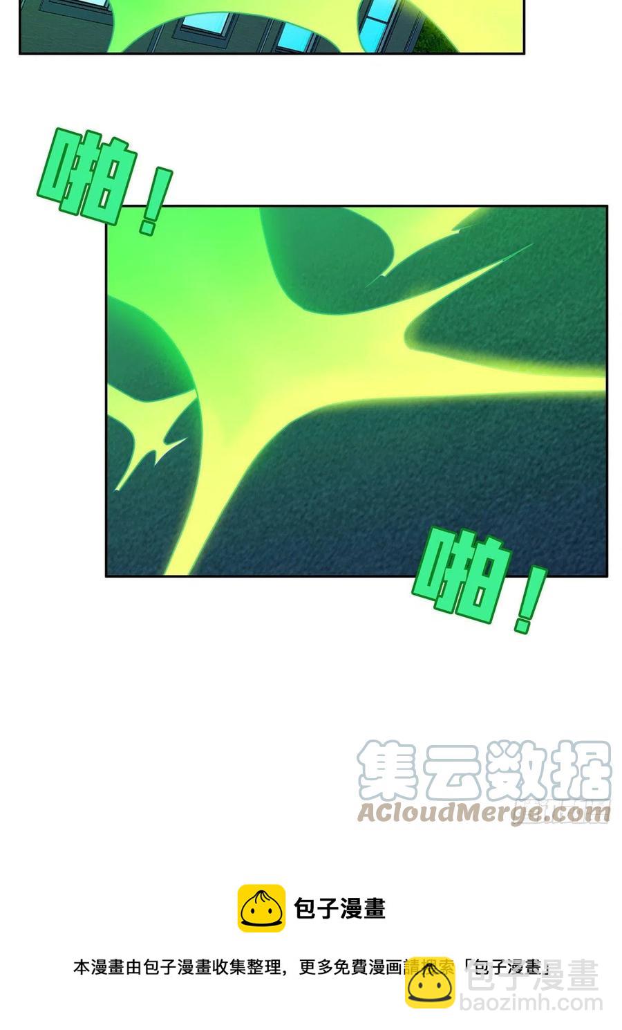 《重生之神级败家子》106 团队协作 第29页
