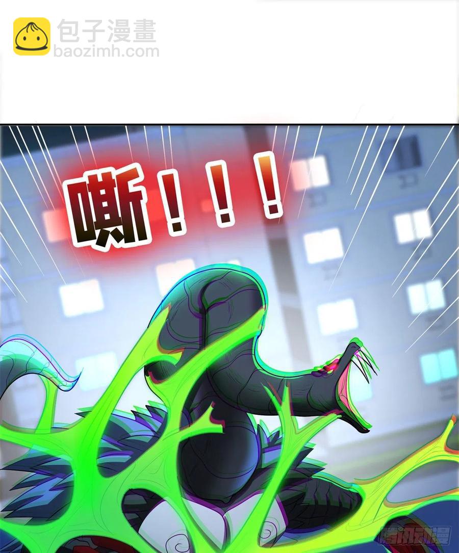 《重生之神级败家子》106 团队协作 第30页