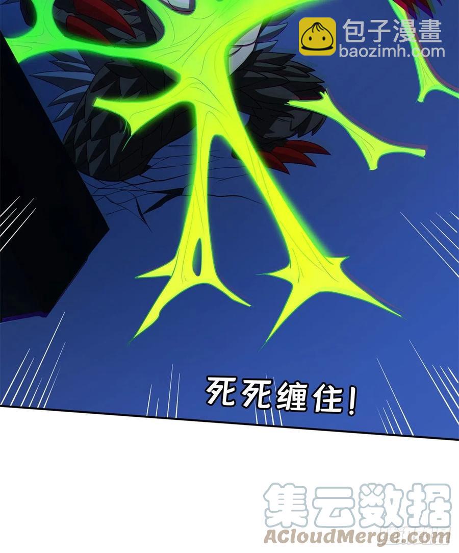 《重生之神级败家子》106 团队协作 第31页