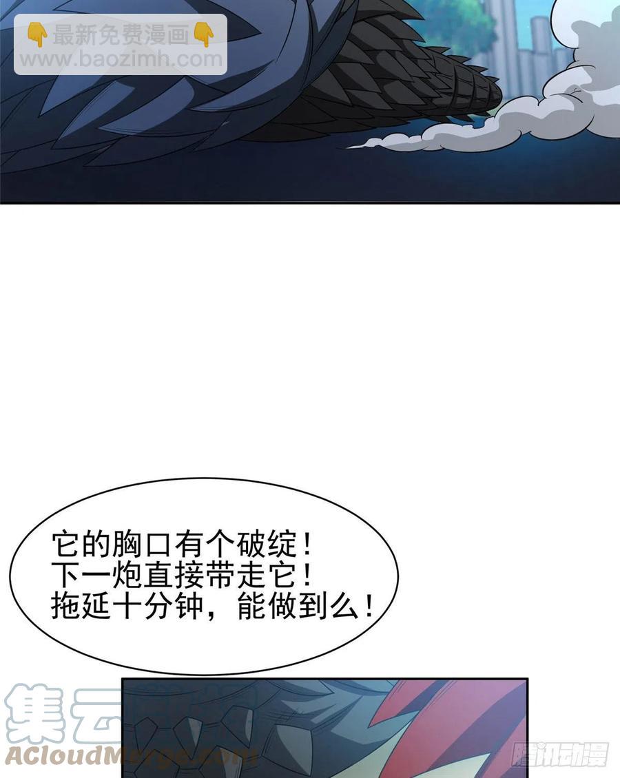 《重生之神级败家子》105 亲自出马 第11页