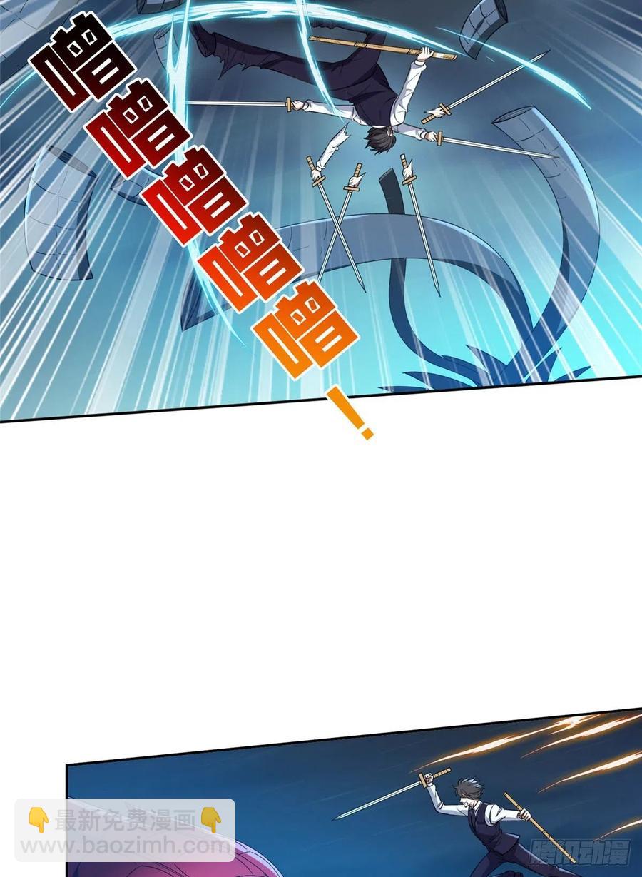 《重生之神级败家子》105 亲自出马 第28页