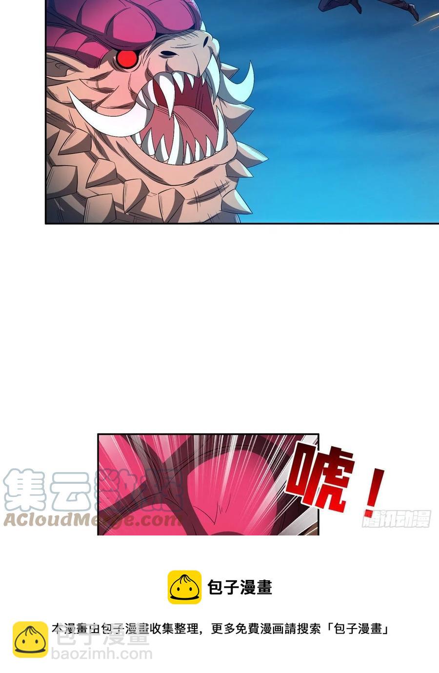 《重生之神级败家子》105 亲自出马 第29页