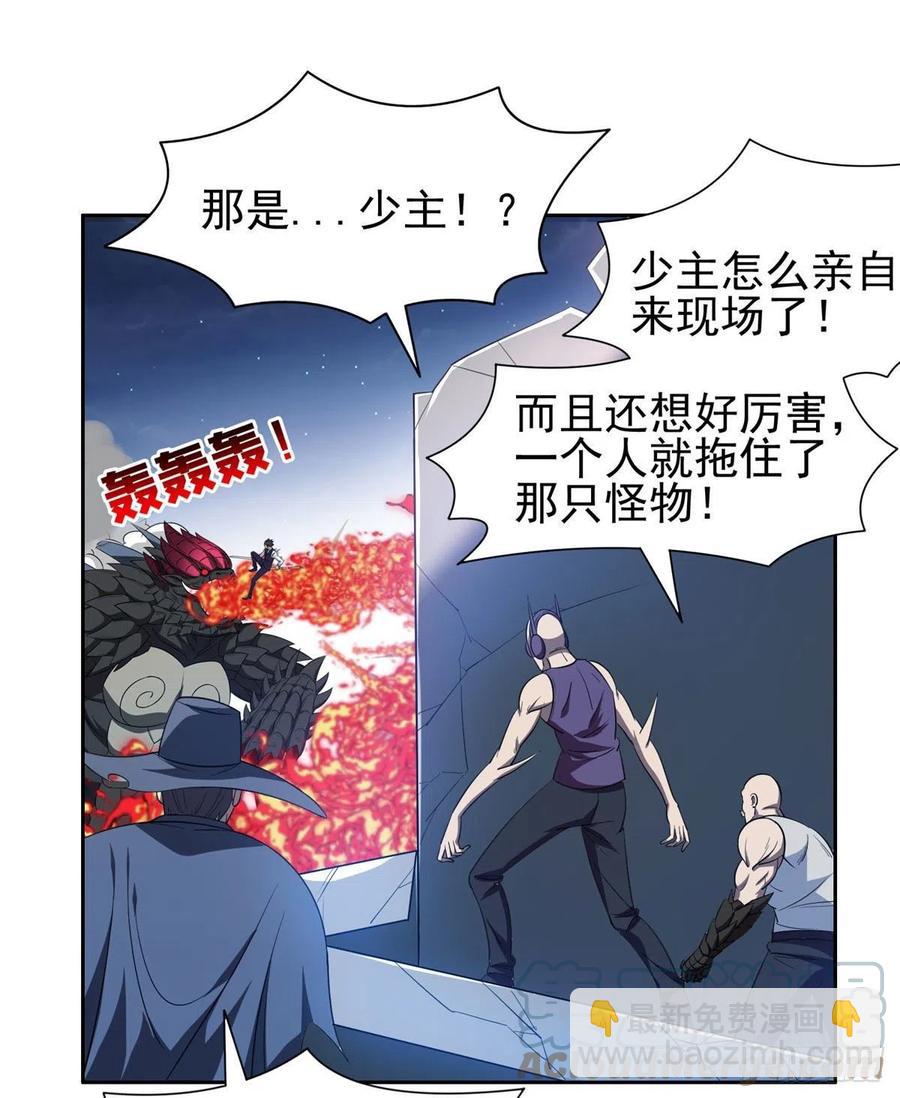 《重生之神级败家子》105 亲自出马 第35页