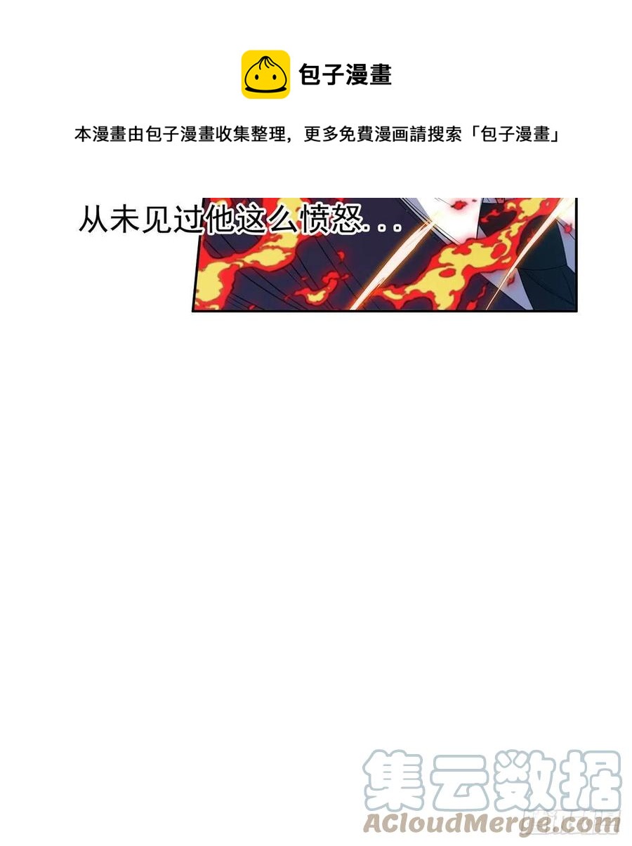 《重生之神级败家子》105 亲自出马 第37页